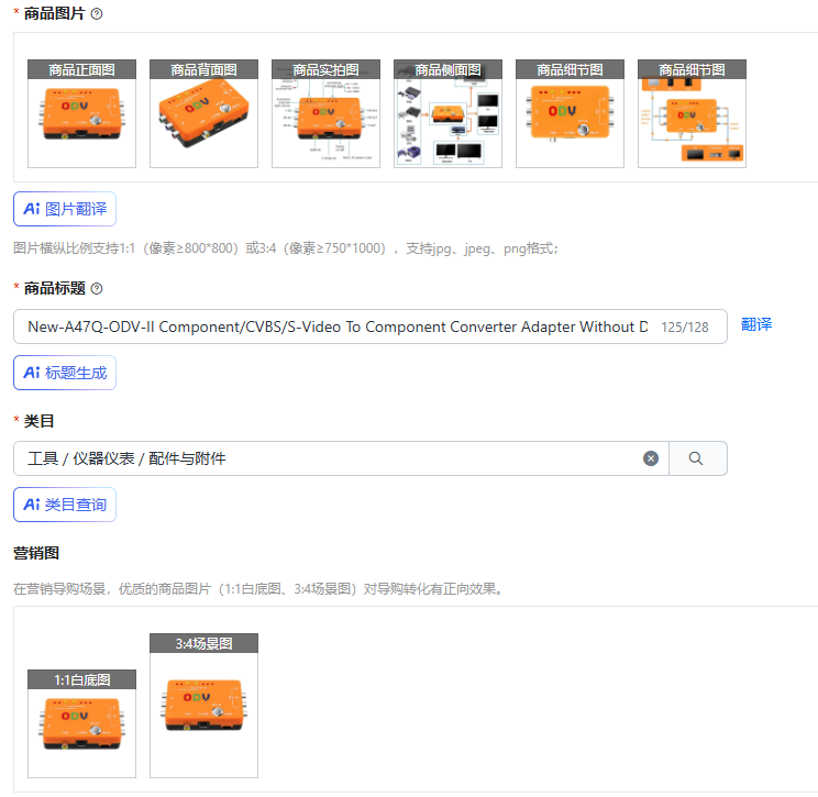 Gaming Console News - New-A47Q-ODV-II Component/CVBS/S-Video To Component Converter Adapter